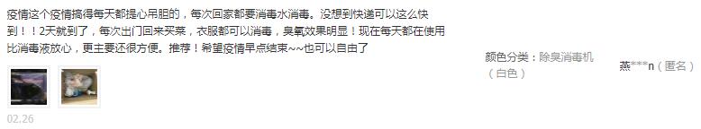 净化空气又杀菌消毒,空气净化消毒包括哪些