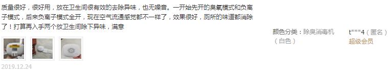 净化空气又杀菌消毒,空气净化消毒包括哪些