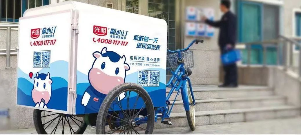 现代牧业的送奶到户模式,中国乳业送奶到户模式