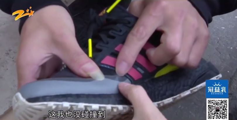 网上买的品牌鞋开裂，网站却称不给三包