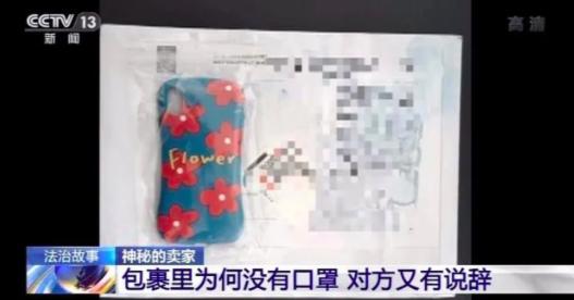 口罩购买陷阱,口罩买卖