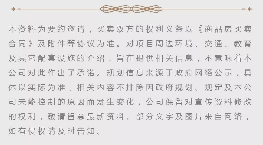 中南林樾4000精装划算,中南林樾底层