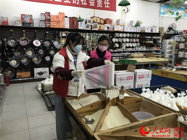 武汉疫情小区管控要求最新,无疫小区管理措施