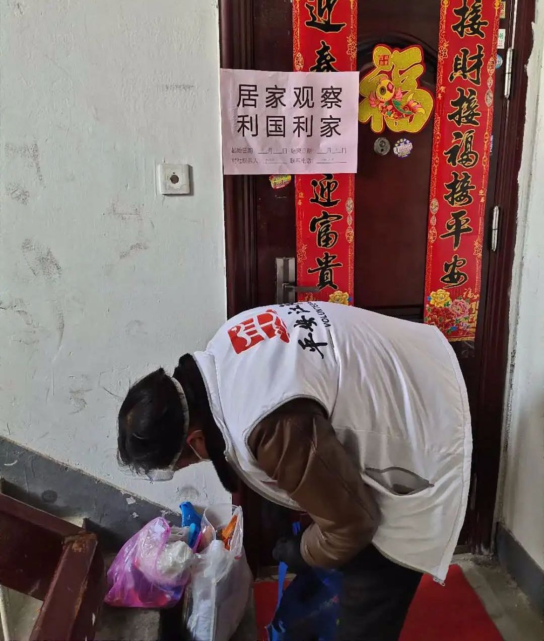 隔离不隔爱关爱在心间 (隔离病毒不隔爱隔山隔水不隔心)