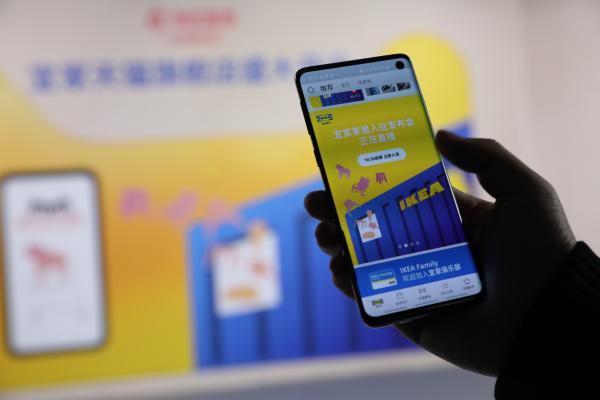 宜家数字化创新中心,天猫宜家未来发展趋势如何