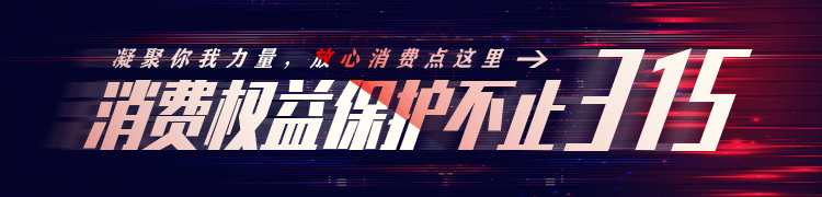 没见到车就办贷款,没见到车就叫你按揭是什么套路