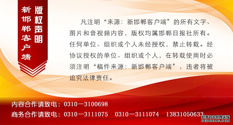 鸡泽“辣”经纪种销一体赶春潮