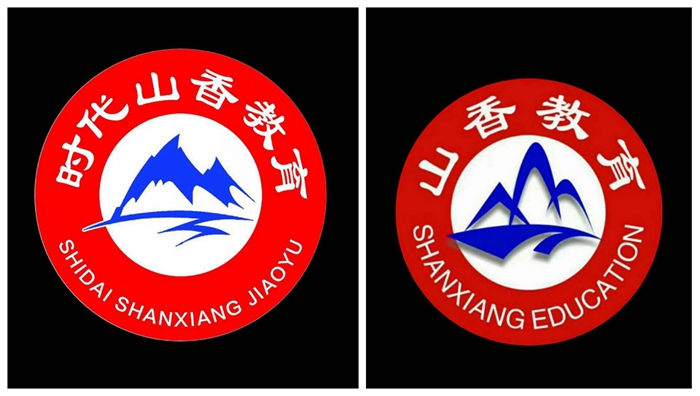 山香教育菏泽,山东山香教育教师考编培训班