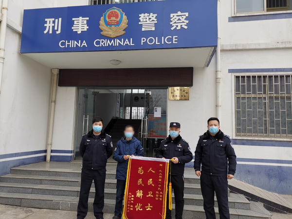 付了钱后收不到口罩还被对方拉黑巩义民警一招帮他要回全款