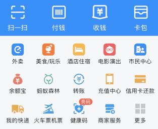 支付宝微信支付大调整,支付宝和微信支付方式改革