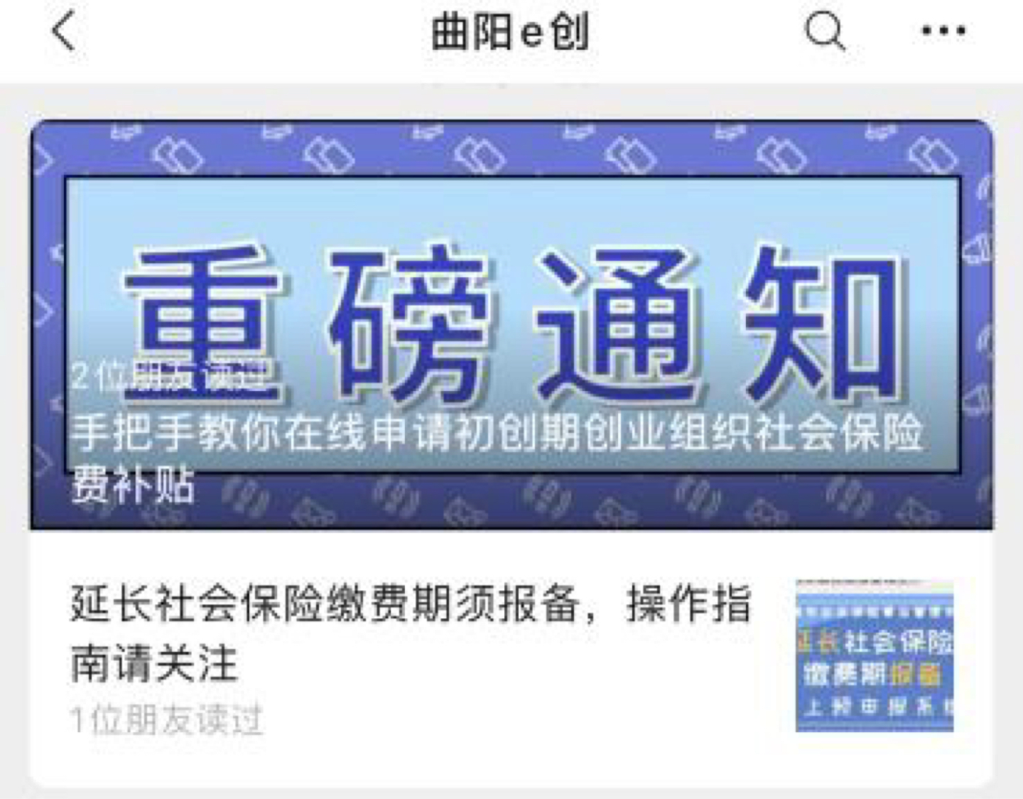 云就业创业,云用工灵活用工为企业保驾护航