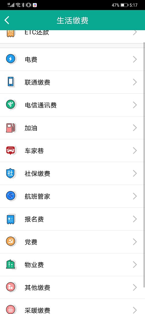 “我是信合人，我推荐使用互联网数字银行”