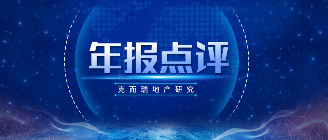 景瑞控股涨10.97%,景瑞控股近5年财务指标