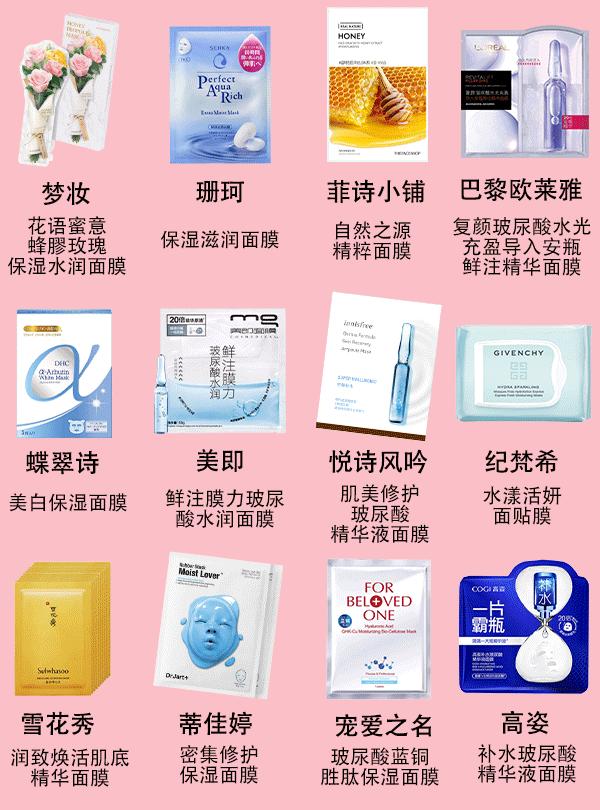 保湿效果好又实惠的面膜推荐,保湿面膜十大排行榜10强