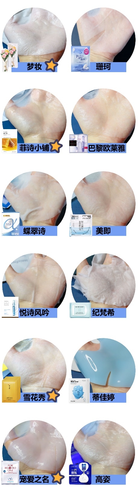 保湿效果好又实惠的面膜推荐,保湿面膜十大排行榜10强