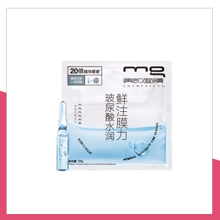 保湿效果好又实惠的面膜推荐,保湿面膜十大排行榜10强