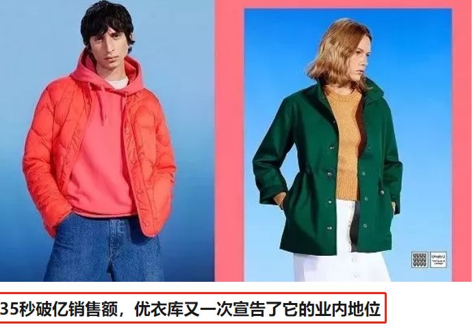 把几十元的衣服穿成几万块的样子,如何把优衣库穿成爱马仕