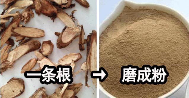 「周三爆款返场」你们要的酸痛大师台湾一条根,来喽