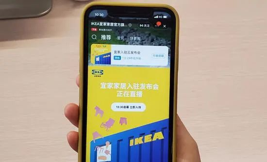 宜家进驻天猫怎么样,宜家入驻天猫的机会和风险