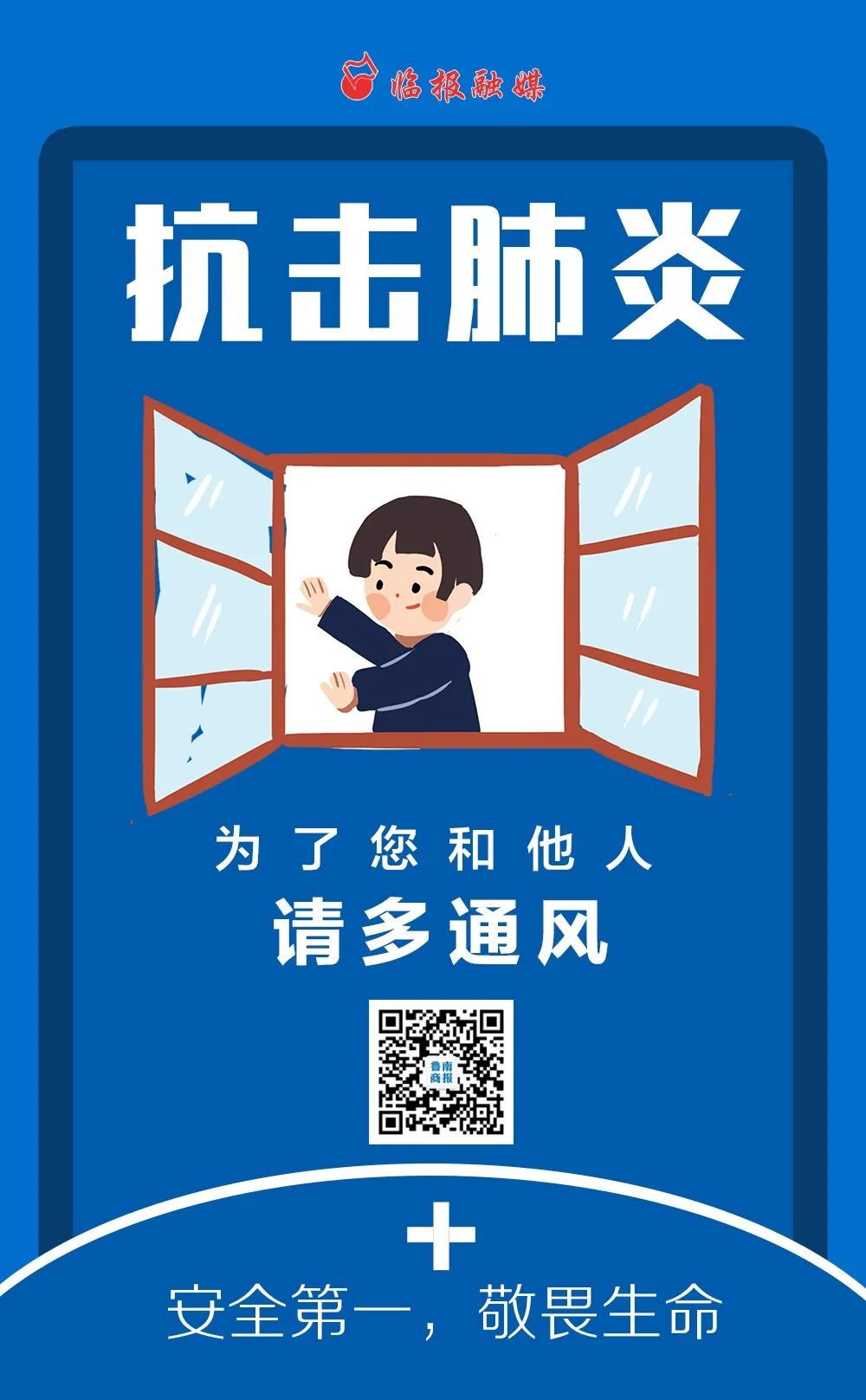 临沂消费者维权网,临沂市消费维权十大典型案例