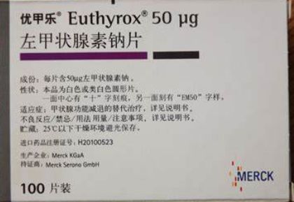 疫情期间网上咨询优甲乐的患者拉黑了我