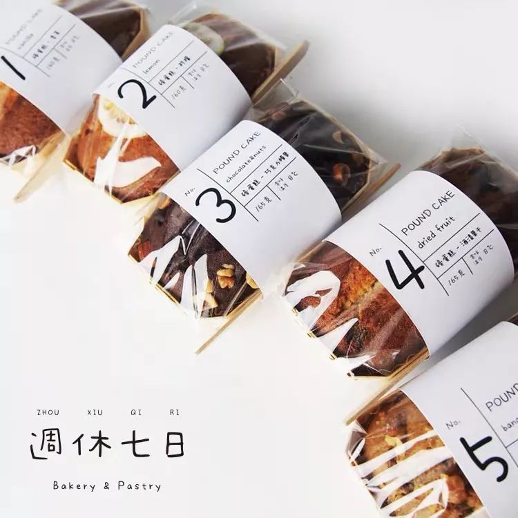 最火九个淘宝零食店铺,好吃的淘宝零食店铺推荐21家