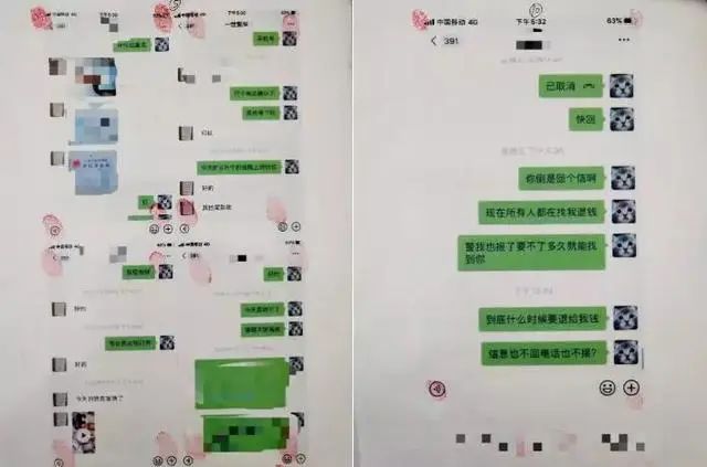 假口罩诈骗16万元,口罩诈骗犯被骗
