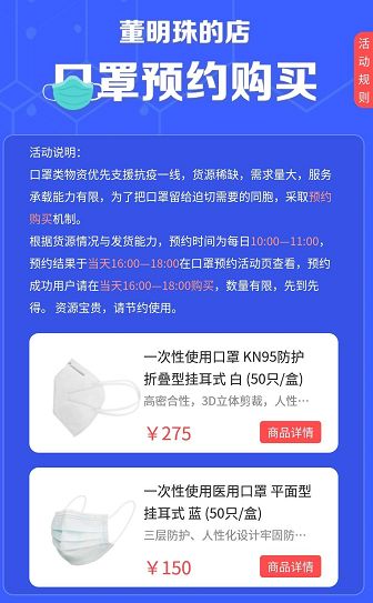 口罩陆续上架,广州疫情口罩最新消息