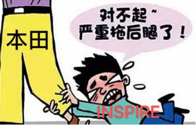 斯巴鲁a柱弯了,领克03a柱弯了