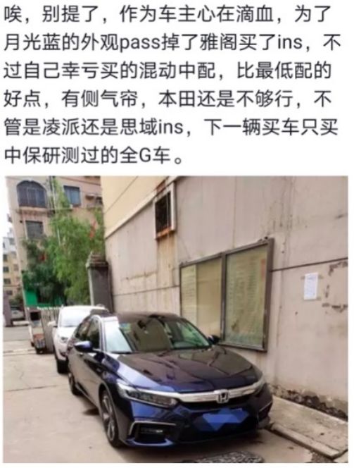 斯巴鲁a柱弯了,领克03a柱弯了