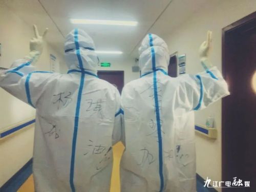 「抗击疫情」勇者无畏，行者无疆—“神内人”