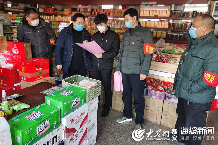 新泰市东都镇:*党**员联户“1+X+N”新模式助力防疫阻击战