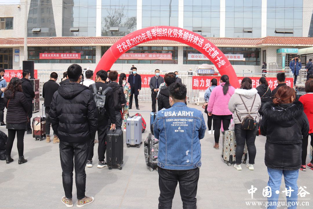 劳务输转工作推进会,劳务输出成为脱贫致富新亮点