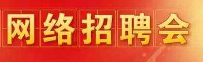 安徽淮北找工作400-500元,在淮北附近找个工作