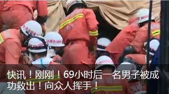 事关买买买！这些“坑”你踩过吗？过去一年福建人都投诉啥？