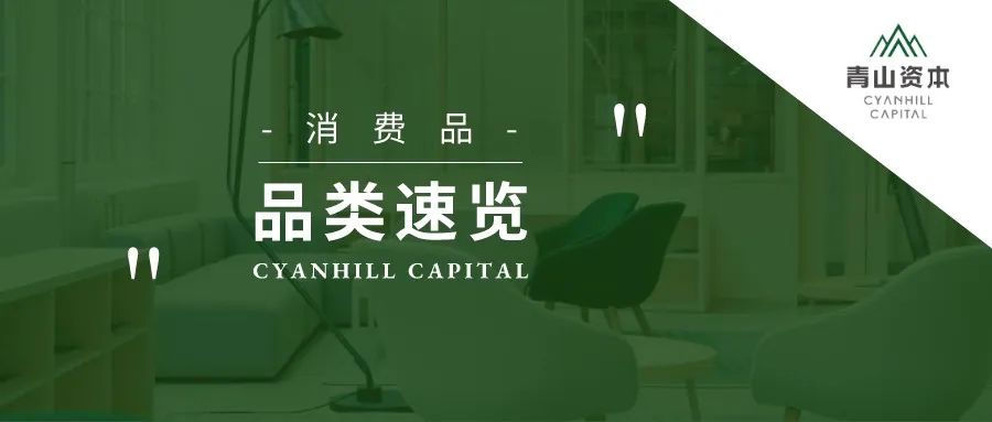 鞋类新产品,鞋类产品流行趋势