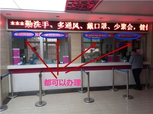 河南省妇幼电子健康卡怎么退费,妇幼保健院医疗卡退款