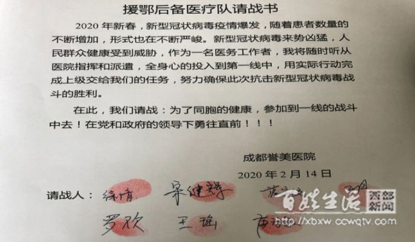 抗疫不分昼夜,抗疫不分国界广州