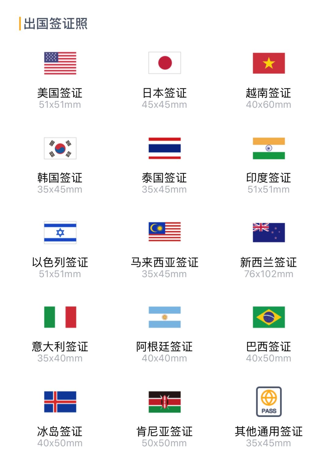 去照相馆拍照港澳通行证前的准备,拍照办港澳通行证需要带什么证件