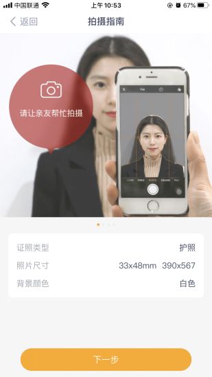 去照相馆拍照港澳通行证前的准备,拍照办港澳通行证需要带什么证件