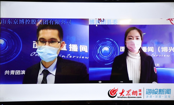 京博控股集团员工,京博人均薪酬