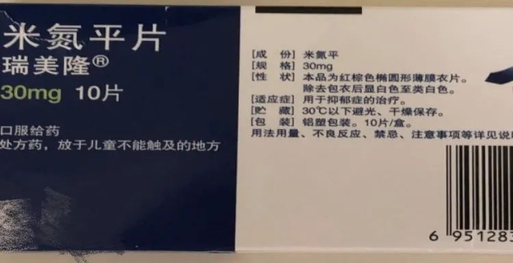 2岁小孩误吃降压药怎么办,1岁女童误服近40粒降压药