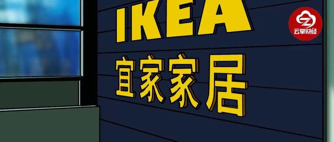 天猫宜家旗舰店,再见宜家代购你好宜家天猫旗舰店