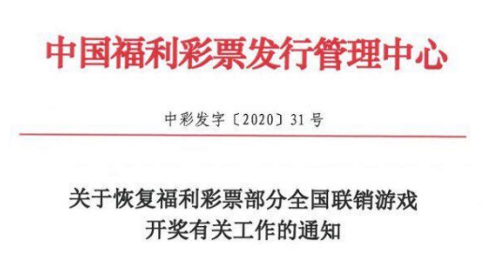 a股休市港股为啥大涨,彩票休市安排2024股市