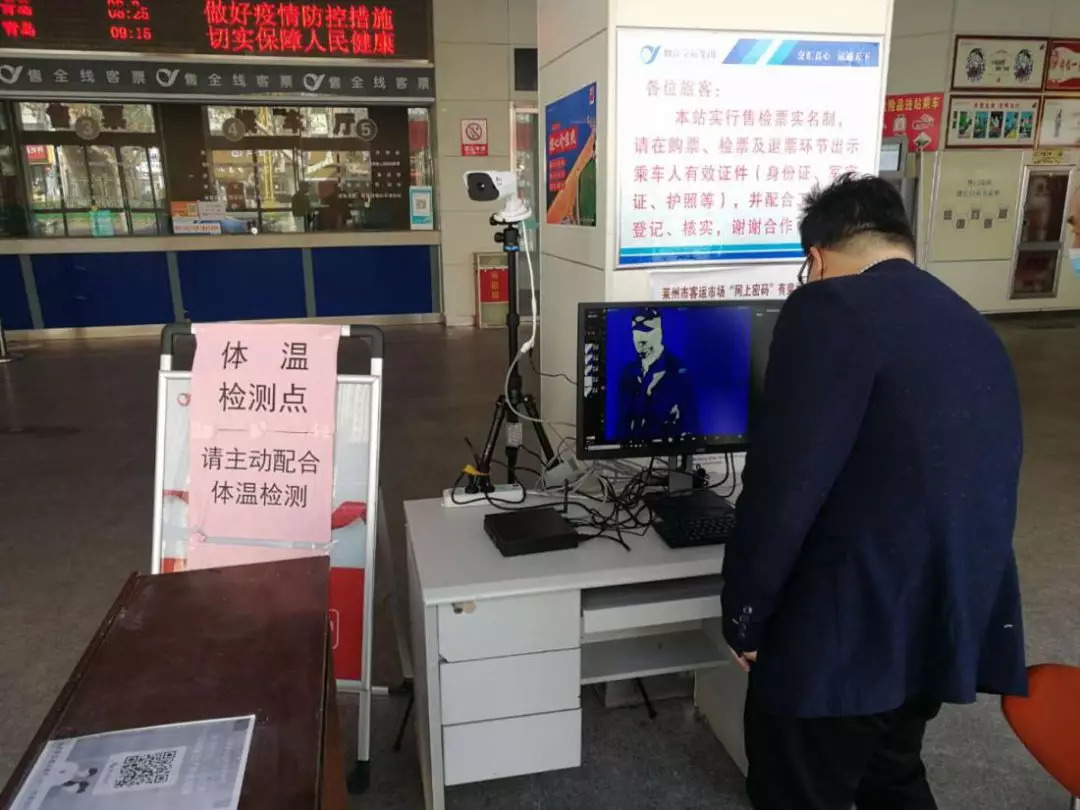 鑾卞窞浜よ繍,鐑熷彴鑾卞窞浜よ繍