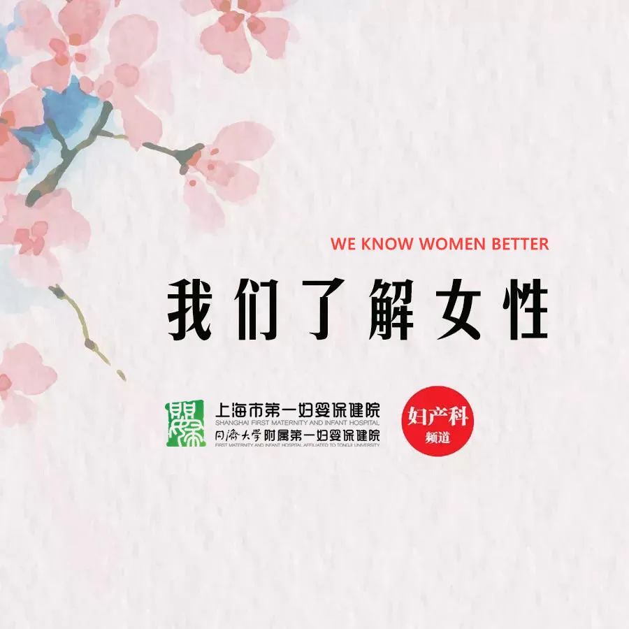 乳腺健康管理看过来,乳腺健康身体健康