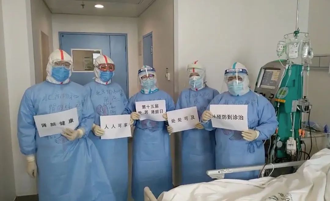 国际肾脏病最新消息,世界肾脏日义诊新闻稿