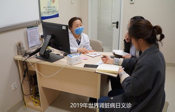 国际肾脏病最新消息,世界肾脏日义诊新闻稿