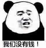 2019柳州平均薪酬曝光：4510元/月，3月的你还好吗？