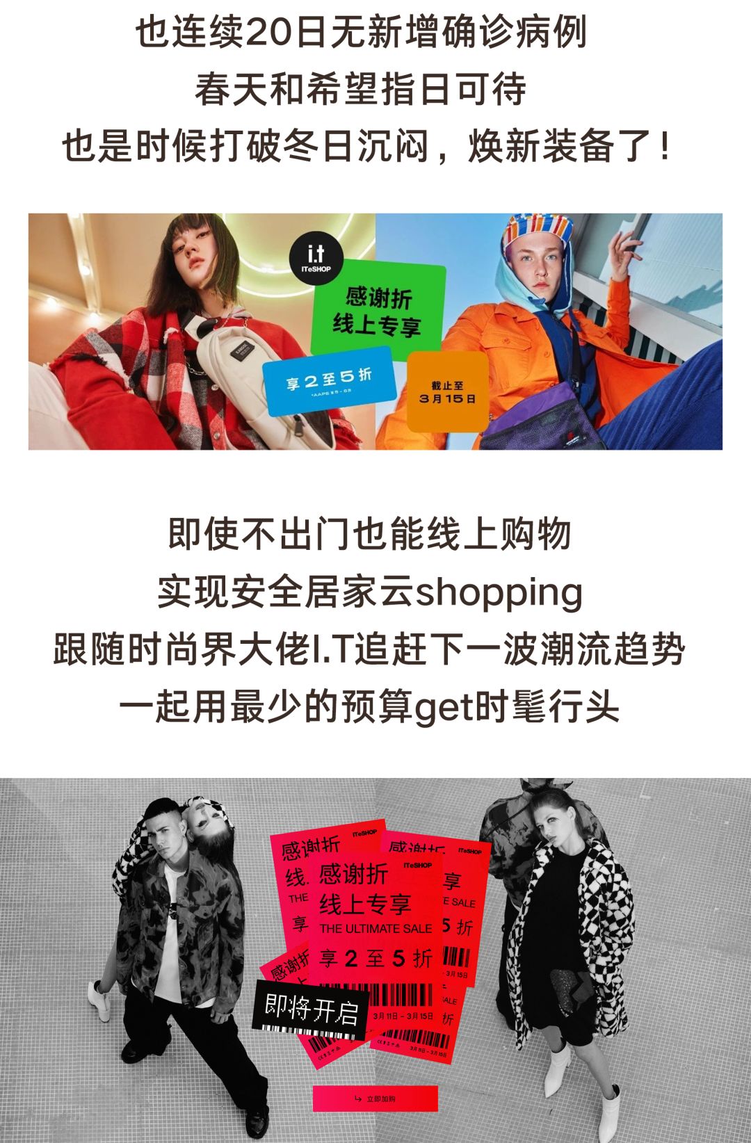 复工春秋季新款女装,春装复工